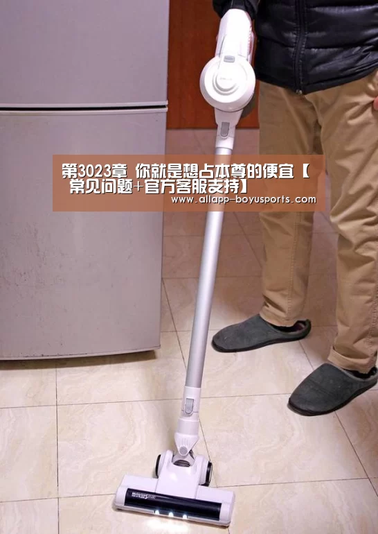 博鱼体育帮助中心 