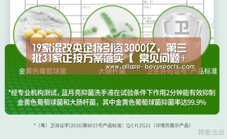 博鱼体育帮助中心 