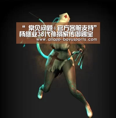 “ 常见问题+官方客服支持”杨继业38代孙捐家传御赐宝剑作者:杨晔陈阳2012-06-0414:54:07来源:三秦都市报 5月31日,杨继业38代(图1) 博鱼体育帮助中心