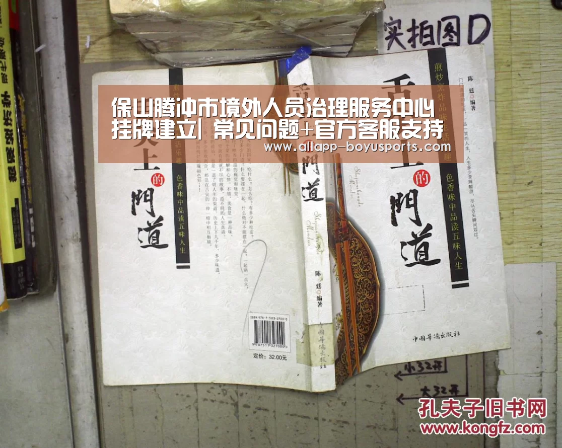 博鱼体育帮助中心 