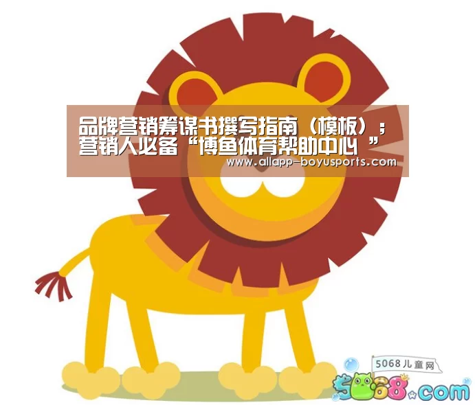 博鱼体育帮助中心 