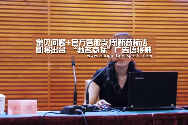 博鱼体育帮助中心 