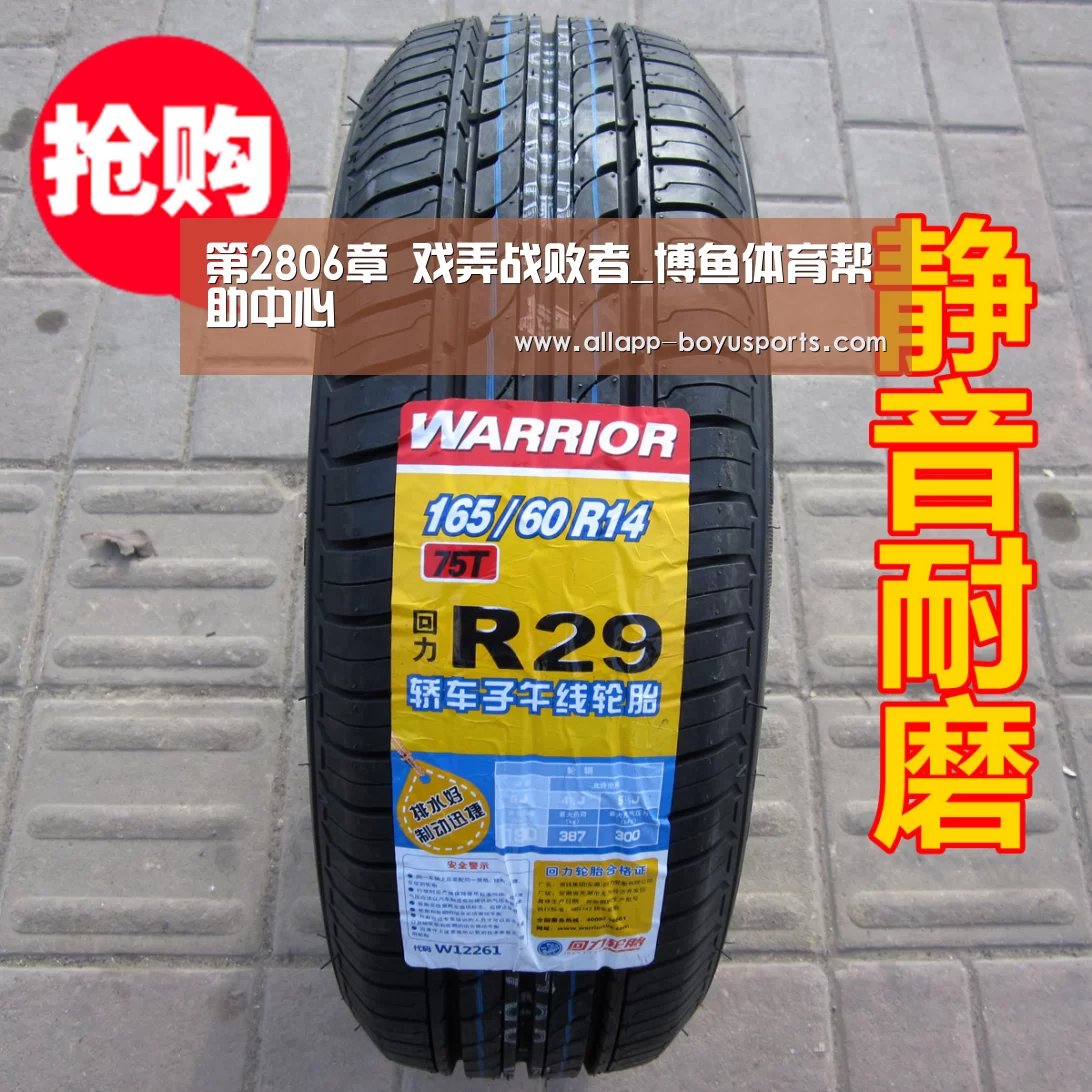 博鱼体育帮助中心 
