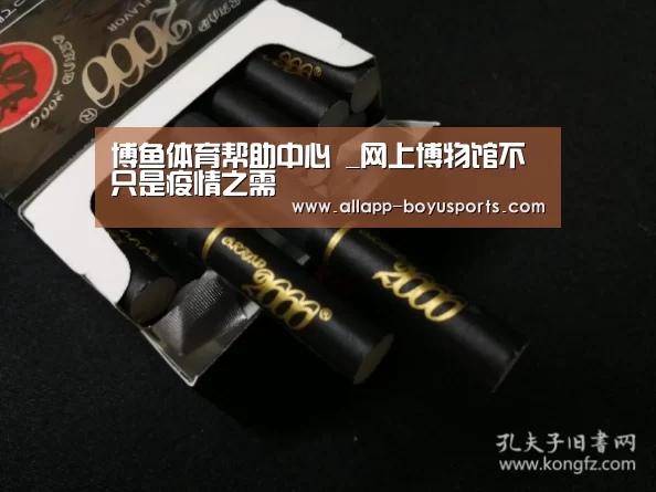  常见问题+官方客服支持