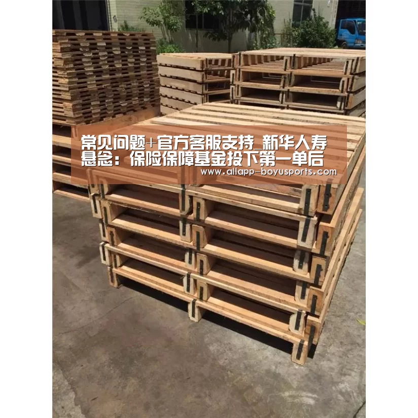 博鱼体育帮助中心 