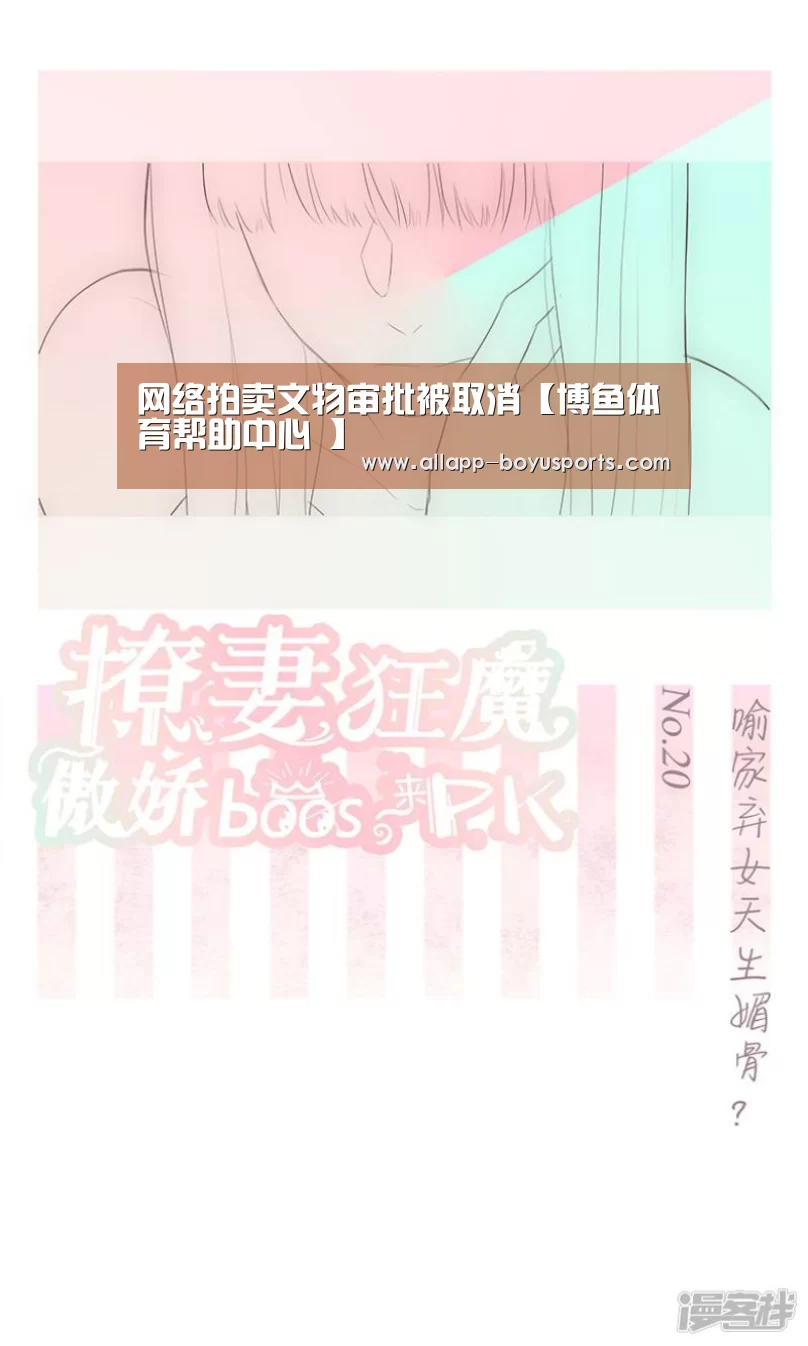 博鱼体育帮助中心 