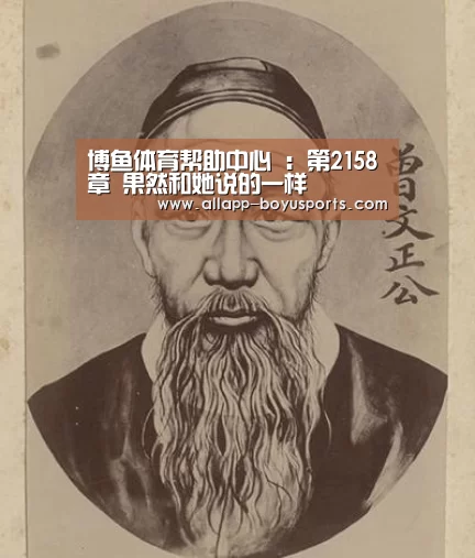 博鱼体育帮助中心 