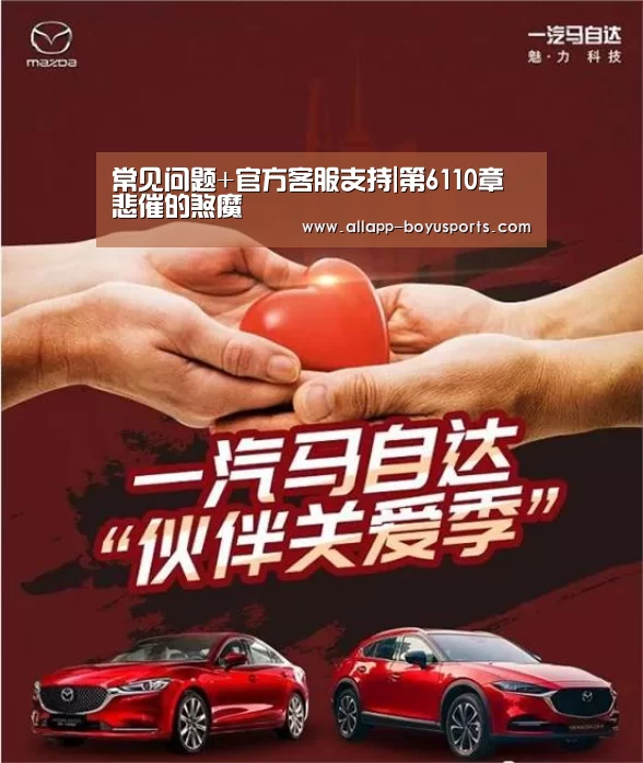 博鱼体育帮助中心 