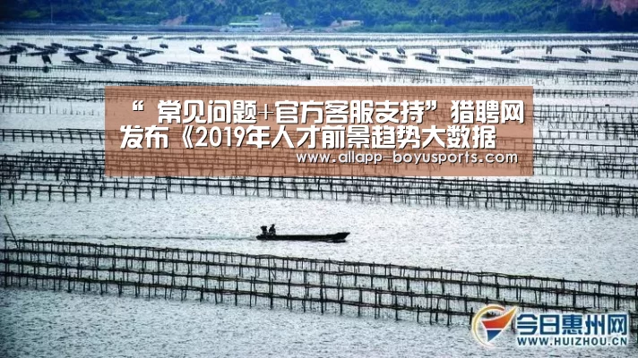 博鱼体育帮助中心 