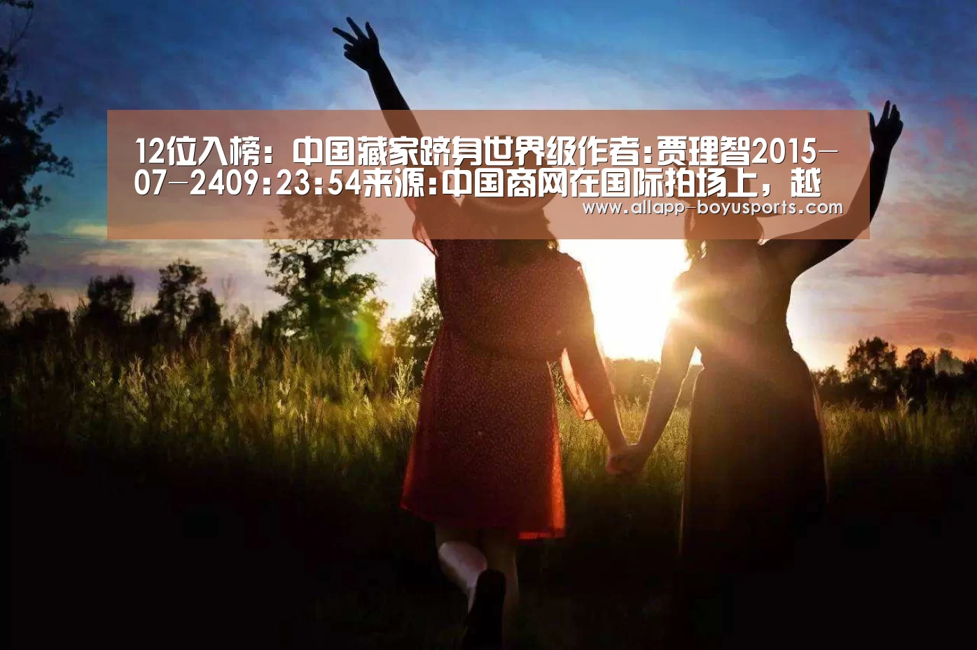 博鱼体育帮助中心 