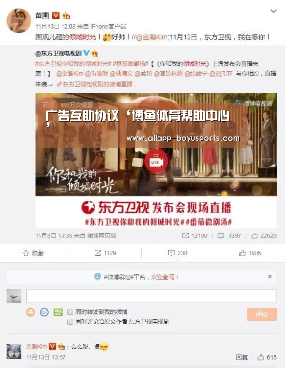  常见问题+官方客服支持
