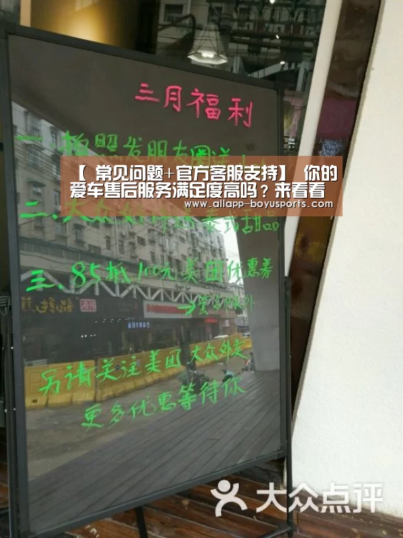 博鱼体育帮助中心 