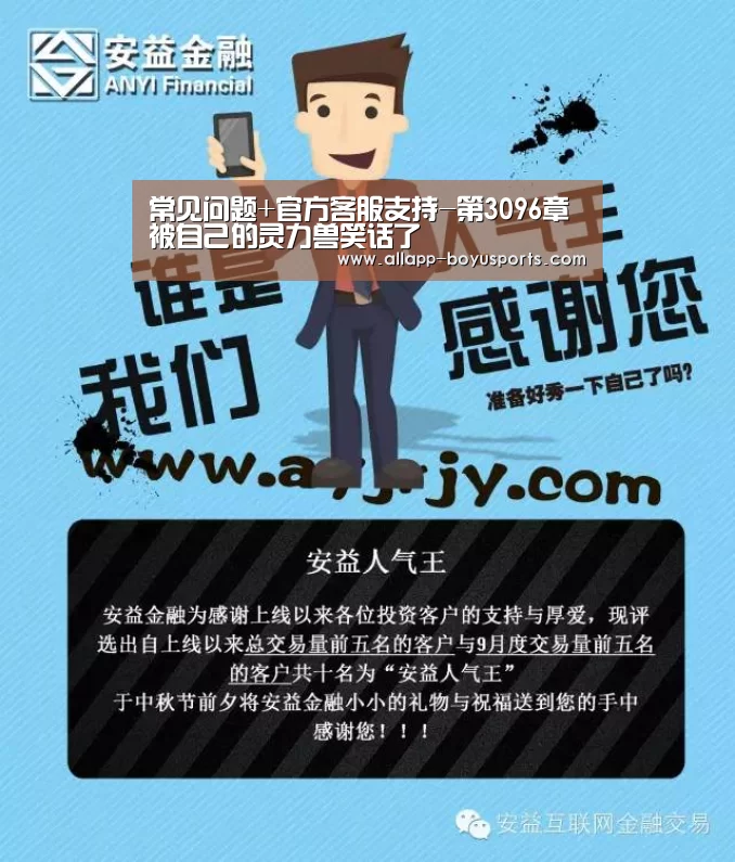 博鱼体育帮助中心 