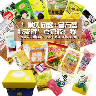 博鱼体育帮助中心 