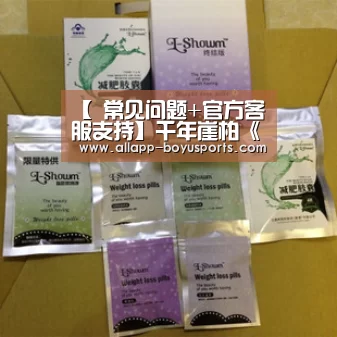博鱼体育帮助中心 