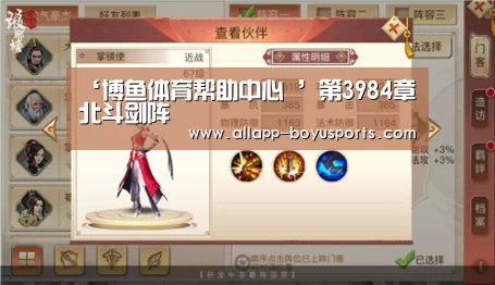 博鱼体育帮助中心 