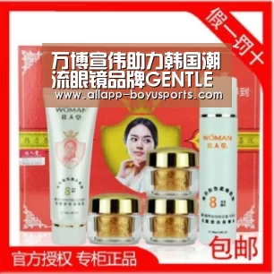 万博宣伟助力韩国潮流眼镜品牌GENTLE MONSTER在华品牌推广- 常见问题+官方客服支持(图2) 博鱼体育帮助中心