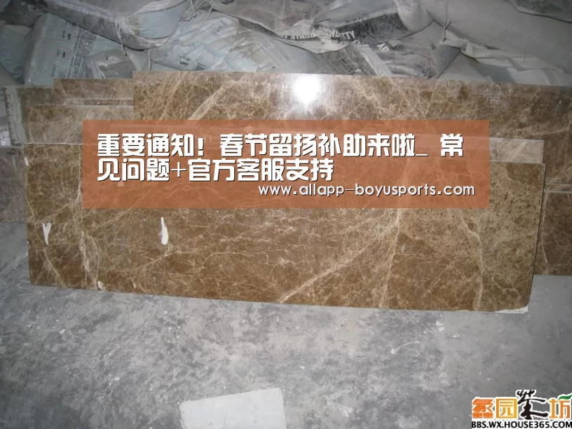 重要通知!春节留扬补助来啦_ 常见问题+官方客服支持(图1) 博鱼体育帮助中心