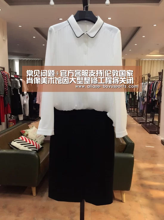 常见问题+官方客服支持|伦敦国家肖像美术馆因大型整修工程将关闭三年(图2) 博鱼体育帮助中心
