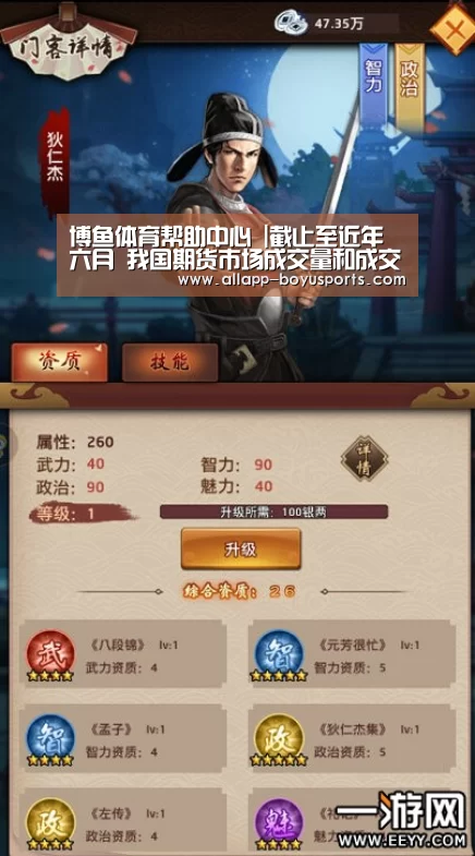  常见问题+官方客服支持