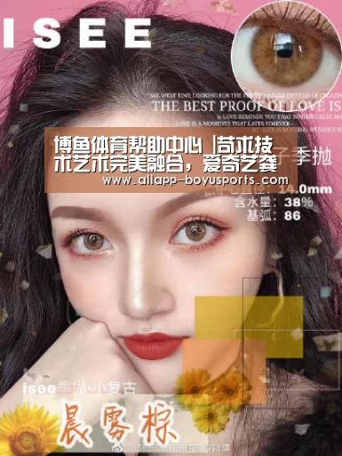 博鱼体育帮助中心 |苛求技术艺术完美融合,爱奇艺龚宇入选“中国广告四十年纪念代表人物”(图2) 博鱼体育帮助中心