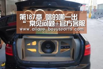 第187章 唱的哪一出“ 常见问题+官方客服支持”(图1) 常见问题+官方客服支持