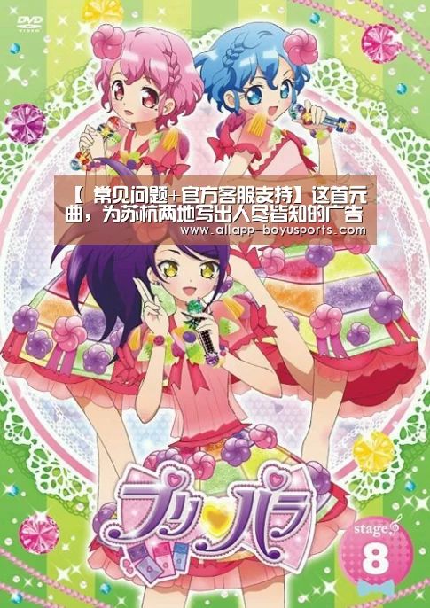  常见问题+官方客服支持