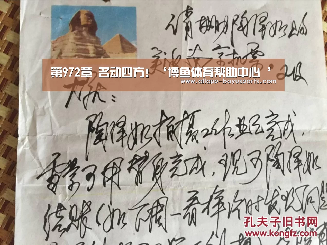 第972章 名动四方!‘博鱼体育帮助中心 ’(图3) 博鱼体育帮助中心