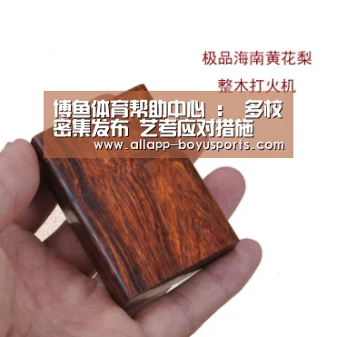 博鱼体育帮助中心 :
<h1>多校密集发布 艺考应对措施(图1) 常见问题+官方客服支持