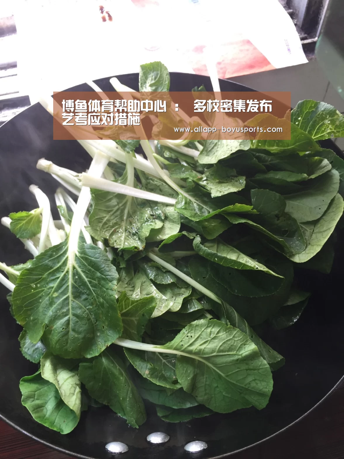 博鱼体育帮助中心 :
<h1>多校密集发布 艺考应对措施(图3) 博鱼体育帮助中心