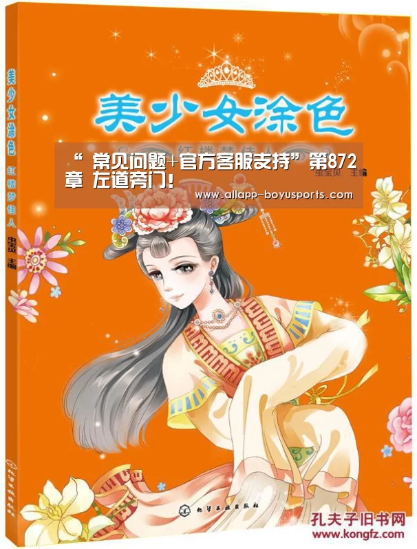 博鱼体育帮助中心 