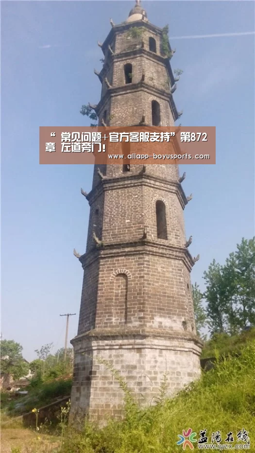 博鱼体育帮助中心 